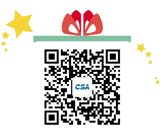 预告| 2018云安全年会即将在深圳举办 - 作者:云安全联盟CSA 预告| 2018云安全年会即将在深圳举办 - 作者:云安全联盟CSA