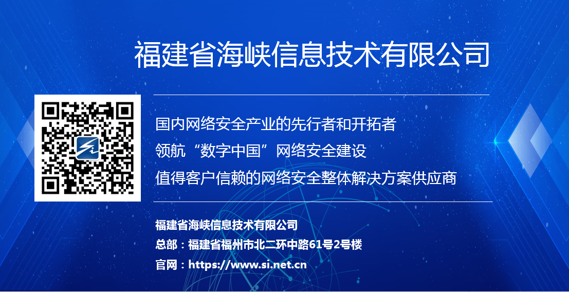海峡信息护航 “互联网+医疗健康”新时代 - 作者:海峡信息heidun 海峡信息护航 “互联网+医疗健康”新时代 - 作者:海峡信息heidun