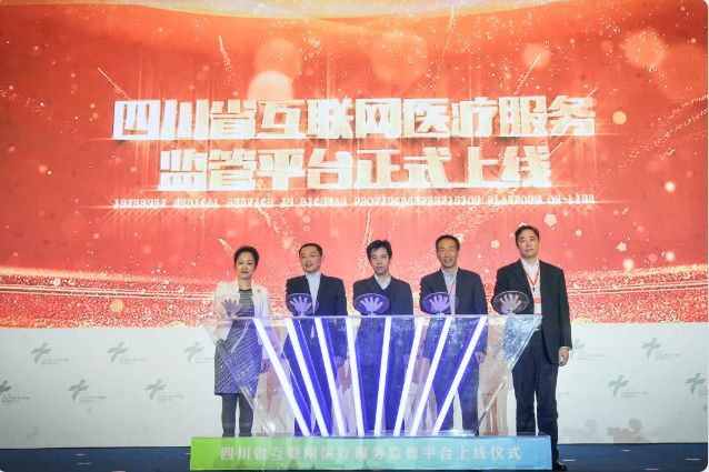 海峡信息护航 “互联网+医疗健康”新时代 - 作者:海峡信息heidun 海峡信息护航 “互联网+医疗健康”新时代 - 作者:海峡信息heidun