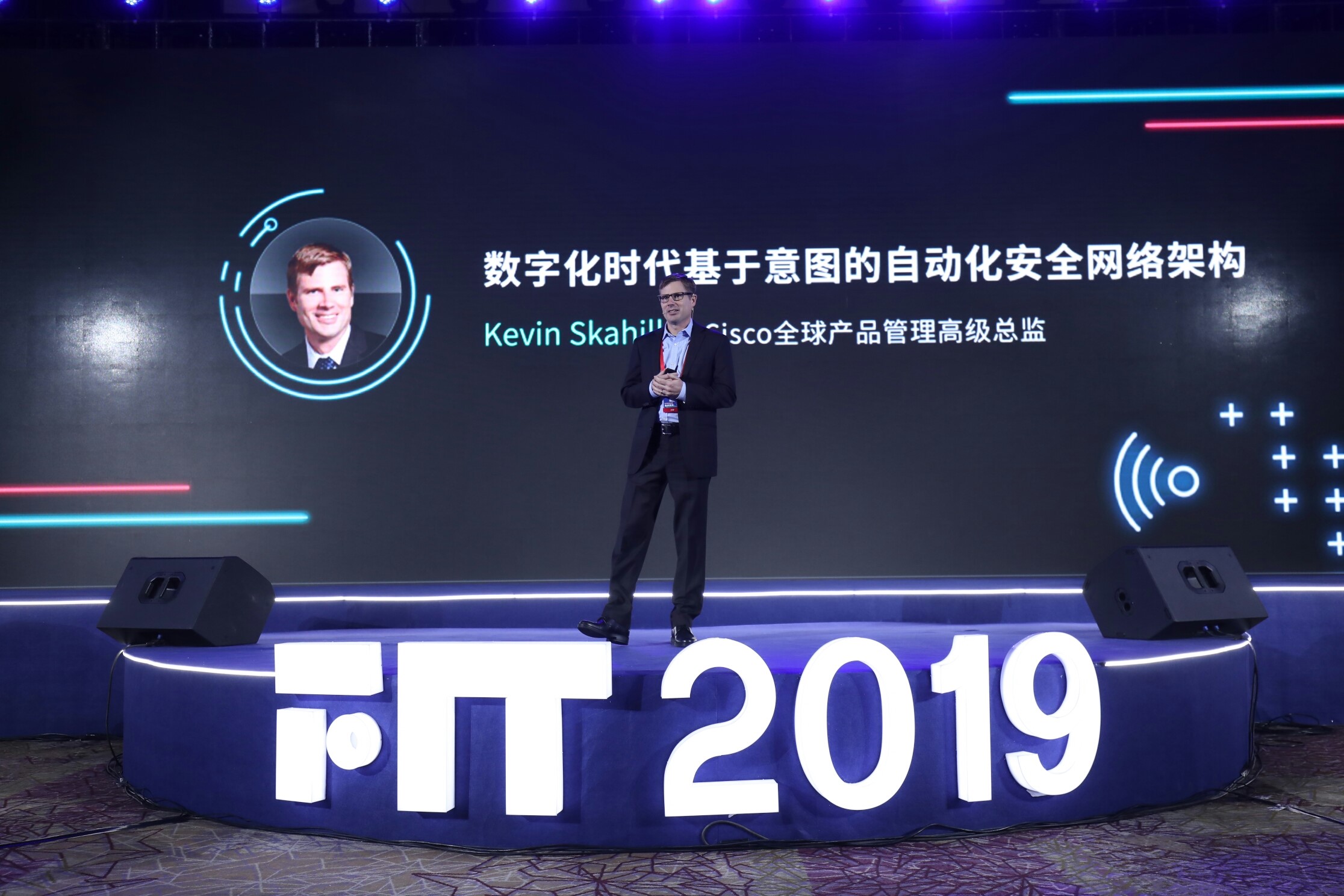 【安全大咖说】思科全球产品管理高级总监Kevin Skahill | FIT2019独家专访 - 作者:Freddy-安全小百科