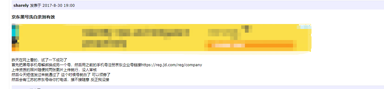 威胁情报.png