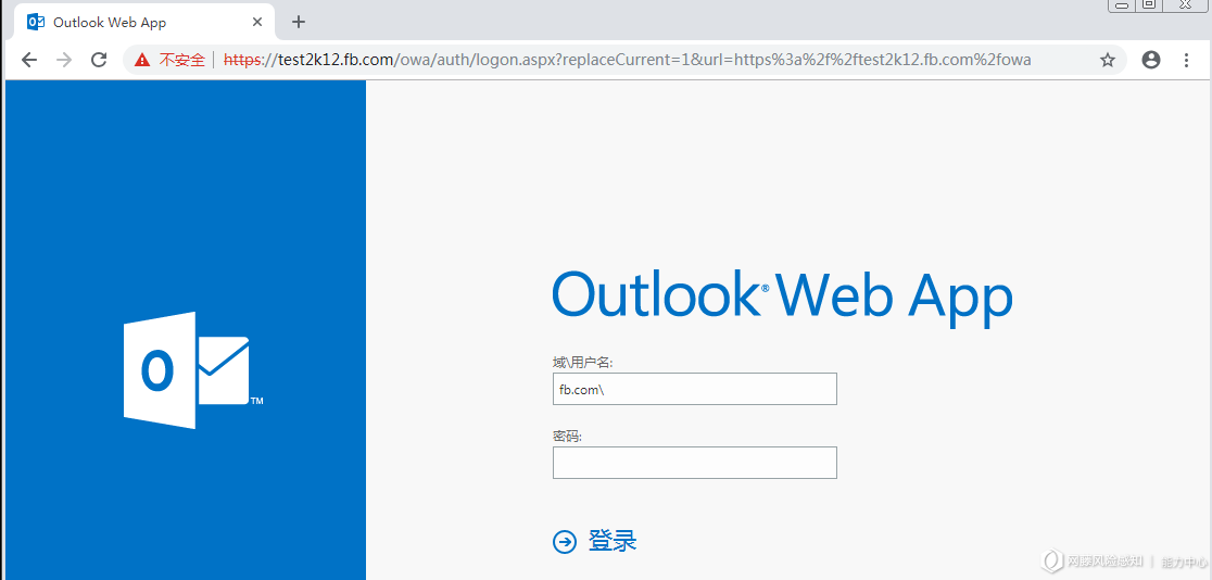 深入Exchange Server在网络渗透下的利用方法 - 作者:斗象智能安全平台-安全小百科