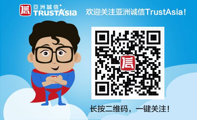 亚洲诚信联合又拍云升级云端SSL证书服务 - 作者:trustasia 亚洲诚信联合又拍云升级云端SSL证书服务 - 作者:trustasia