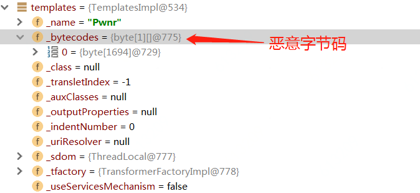 Java反序列化
