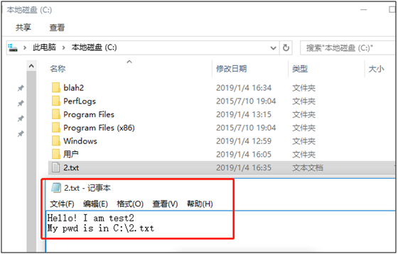 Windows任意文件读取漏洞复现 - 作者:凯信特安全团队 Windows任意文件读取漏洞复现 - 作者:凯信特安全团队