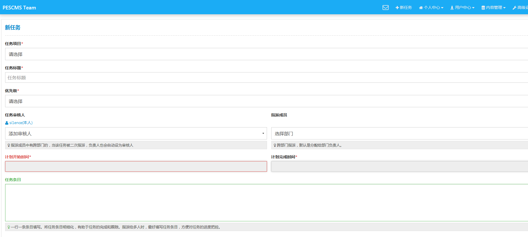 浅谈php表单安全中Token的实际应用 - 作者:si1ence-安全小百科