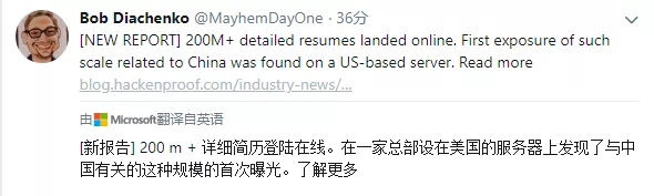 简历泄露事件:2.02亿私人简历泄露过程分享 - 作者:黑鸟-安全小百科