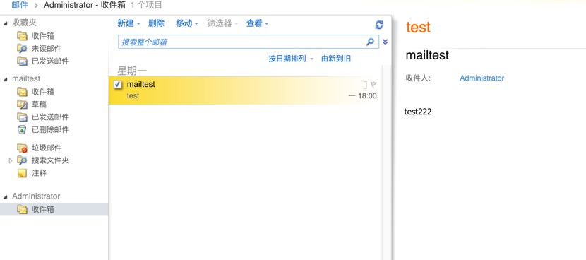 天融信关于Microsoft Exchange任意用户伪造漏洞(CVE-2018-8581)分析 - 作者:alphalab 天融信关于Microsoft Exchange任意用户伪造漏洞(CVE-2018-8581)分析 - 作者:alphalab