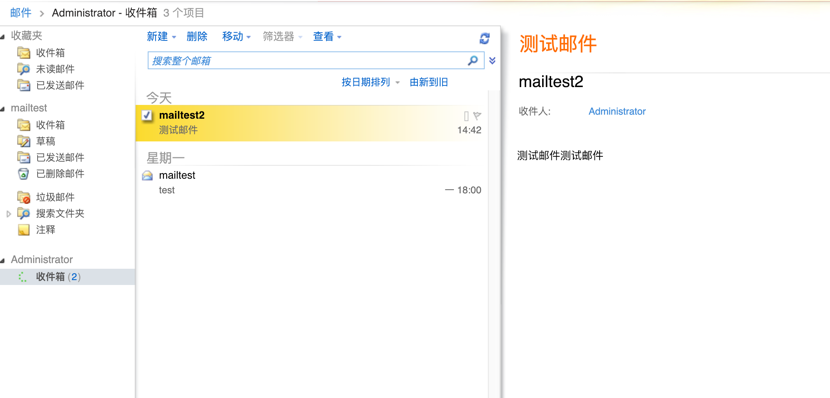 天融信关于Microsoft Exchange任意用户伪造漏洞(CVE-2018-8581)分析 - 作者:alphalab 天融信关于Microsoft Exchange任意用户伪造漏洞(CVE-2018-8581)分析 - 作者:alphalab
