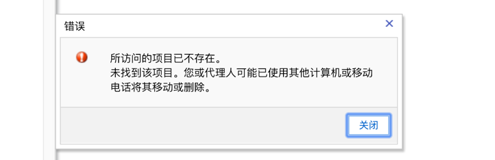 天融信关于Microsoft Exchange任意用户伪造漏洞(CVE-2018-8581)分析 - 作者:alphalab 天融信关于Microsoft Exchange任意用户伪造漏洞(CVE-2018-8581)分析 - 作者:alphalab