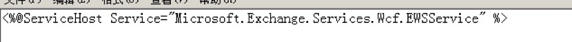 天融信关于Microsoft Exchange任意用户伪造漏洞(CVE-2018-8581)分析 - 作者:alphalab 天融信关于Microsoft Exchange任意用户伪造漏洞(CVE-2018-8581)分析 - 作者:alphalab