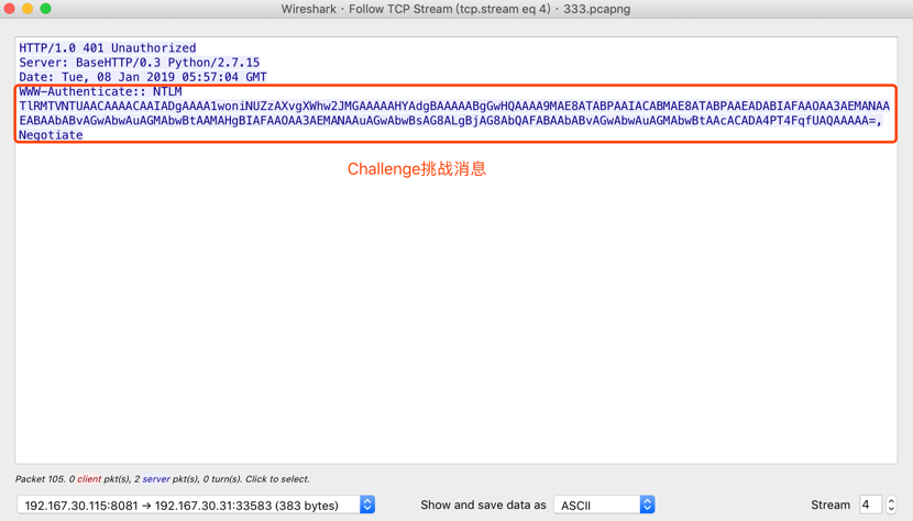 天融信关于Microsoft Exchange任意用户伪造漏洞(CVE-2018-8581)分析 - 作者:alphalab 天融信关于Microsoft Exchange任意用户伪造漏洞(CVE-2018-8581)分析 - 作者:alphalab
