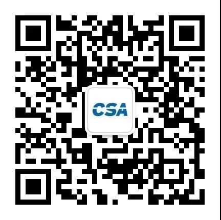 大咖云集 精英汇聚丨云安全年会重磅来袭 - 作者:云安全联盟CSA 大咖云集 精英汇聚丨云安全年会重磅来袭 - 作者:云安全联盟CSA