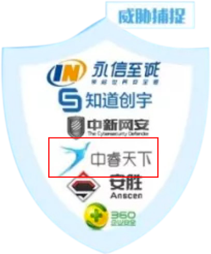 中睿天下入选网络安全行业全景图 - 作者:zorelworld 中睿天下入选网络安全行业全景图 - 作者:zorelworld