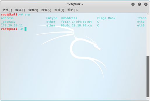 ARP欺骗攻击 - 作者:凯信特安全团队-安全小百科