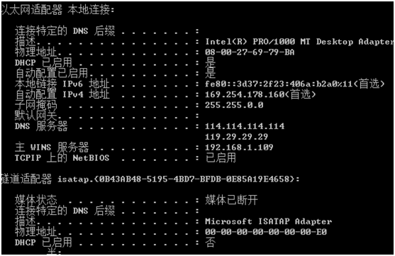 内网渗透信息收集综合实操报告 - 作者:凯信特安全团队-安全小百科