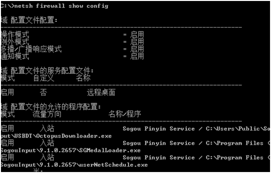 内网渗透信息收集综合实操报告 - 作者:凯信特安全团队 内网渗透信息收集综合实操报告 - 作者:凯信特安全团队