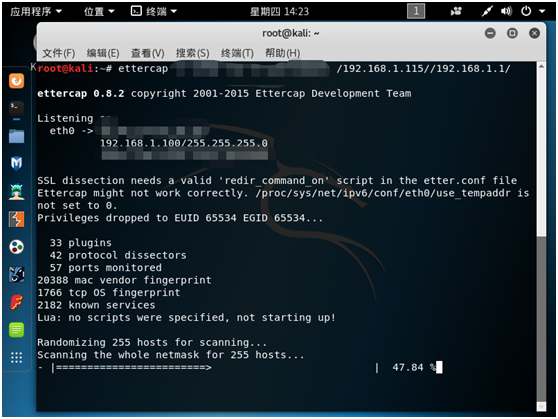 隔壁家的WiFi到底能不能连? - 作者:凯信特安全团队 隔壁家的WiFi到底能不能连? - 作者:凯信特安全团队