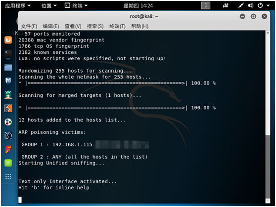 隔壁家的WiFi到底能不能连? - 作者:凯信特安全团队 隔壁家的WiFi到底能不能连? - 作者:凯信特安全团队