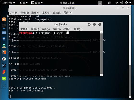 隔壁家的WiFi到底能不能连? - 作者:凯信特安全团队 隔壁家的WiFi到底能不能连? - 作者:凯信特安全团队