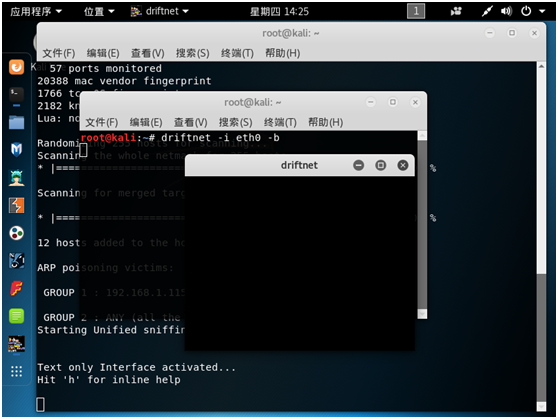 隔壁家的WiFi到底能不能连? - 作者:凯信特安全团队 隔壁家的WiFi到底能不能连? - 作者:凯信特安全团队