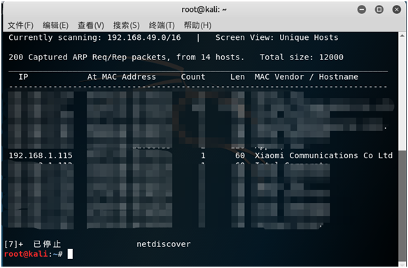 隔壁家的WiFi到底能不能连? - 作者:凯信特安全团队 隔壁家的WiFi到底能不能连? - 作者:凯信特安全团队