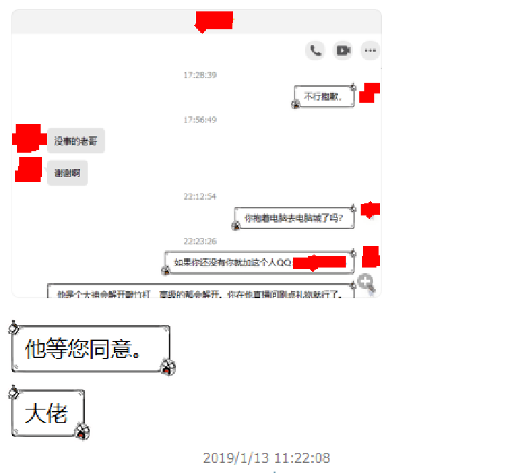 【年度大戏】勒索”嘿客“无间道之战 - 作者:i春秋学院 【年度大戏】勒索”嘿客“无间道之战 - 作者:i春秋学院