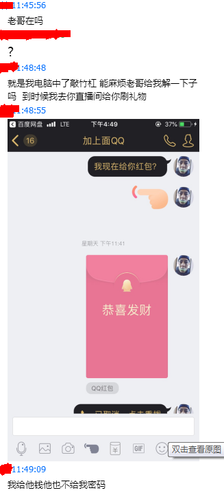 【年度大戏】勒索”嘿客“无间道之战 - 作者:i春秋学院 【年度大戏】勒索”嘿客“无间道之战 - 作者:i春秋学院