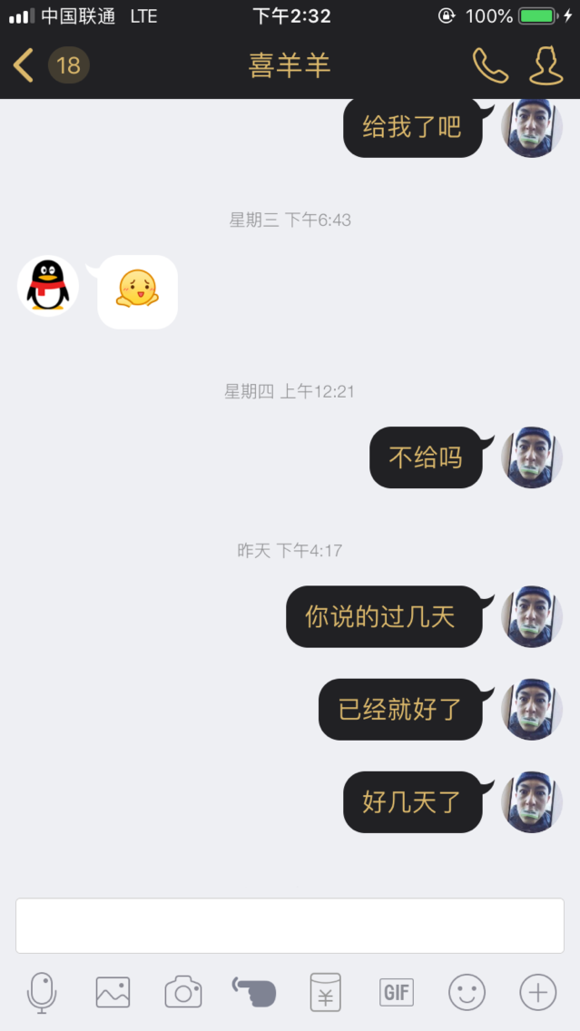 【年度大戏】勒索”嘿客“无间道之战 - 作者:i春秋学院 【年度大戏】勒索”嘿客“无间道之战 - 作者:i春秋学院