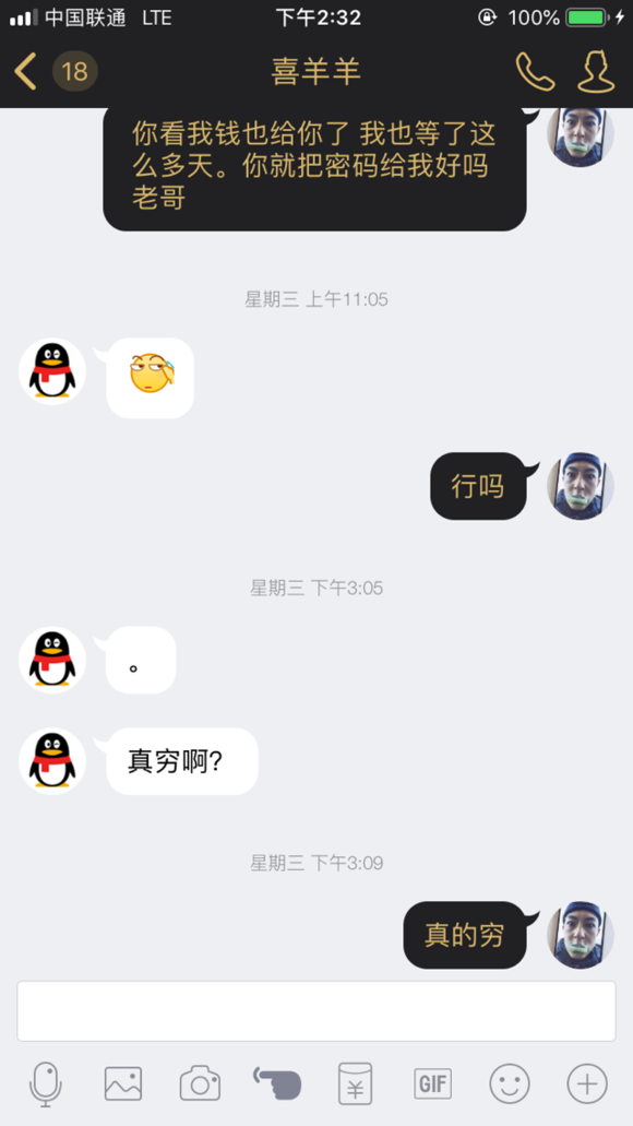 【年度大戏】勒索”嘿客“无间道之战 - 作者:i春秋学院 【年度大戏】勒索”嘿客“无间道之战 - 作者:i春秋学院