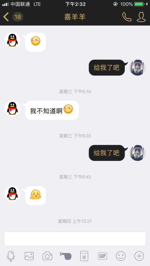 【年度大戏】勒索”嘿客“无间道之战 - 作者:i春秋学院 【年度大戏】勒索”嘿客“无间道之战 - 作者:i春秋学院