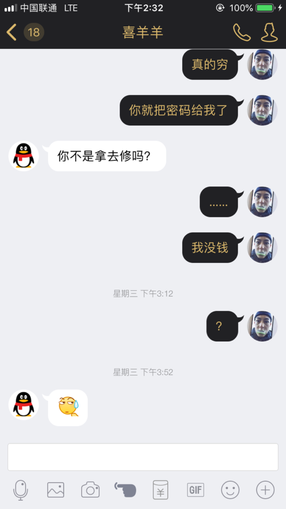 【年度大戏】勒索”嘿客“无间道之战 - 作者:i春秋学院 【年度大戏】勒索”嘿客“无间道之战 - 作者:i春秋学院