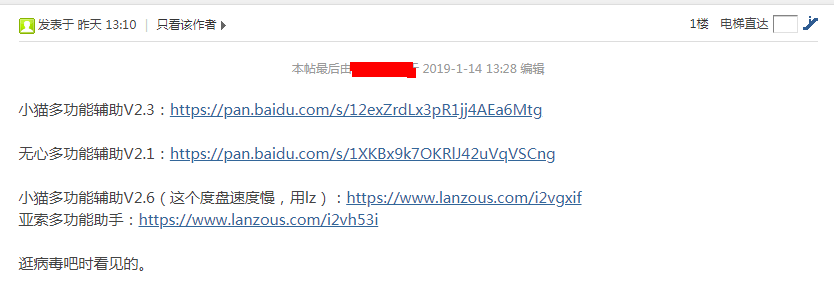 【年度大戏】勒索”嘿客“无间道之战 - 作者:i春秋学院 【年度大戏】勒索”嘿客“无间道之战 - 作者:i春秋学院