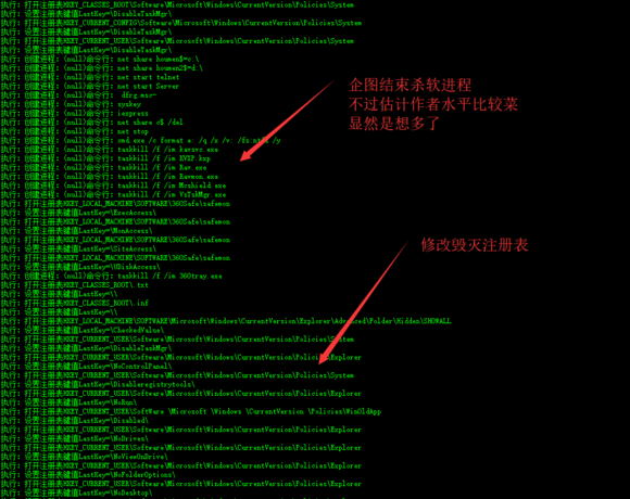 【年度大戏】勒索”嘿客“无间道之战 - 作者:i春秋学院 【年度大戏】勒索”嘿客“无间道之战 - 作者:i春秋学院