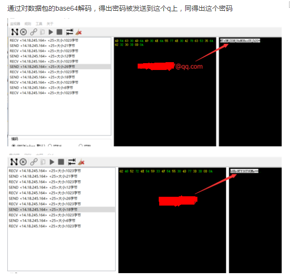 【年度大戏】勒索”嘿客“无间道之战 - 作者:i春秋学院 【年度大戏】勒索”嘿客“无间道之战 - 作者:i春秋学院