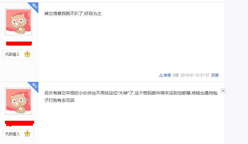 【年度大戏】勒索”嘿客“无间道之战 - 作者:i春秋学院 【年度大戏】勒索”嘿客“无间道之战 - 作者:i春秋学院