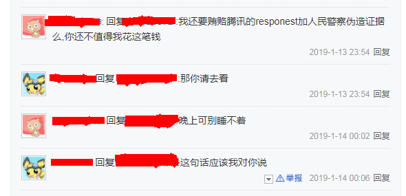 【年度大戏】勒索”嘿客“无间道之战 - 作者:i春秋学院 【年度大戏】勒索”嘿客“无间道之战 - 作者:i春秋学院