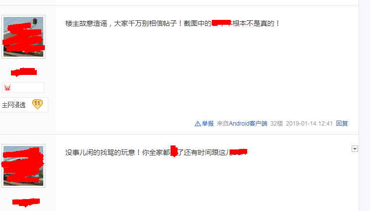 【年度大戏】勒索”嘿客“无间道之战 - 作者:i春秋学院 【年度大戏】勒索”嘿客“无间道之战 - 作者:i春秋学院
