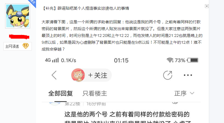 【年度大戏】勒索”嘿客“无间道之战 - 作者:i春秋学院 【年度大戏】勒索”嘿客“无间道之战 - 作者:i春秋学院
