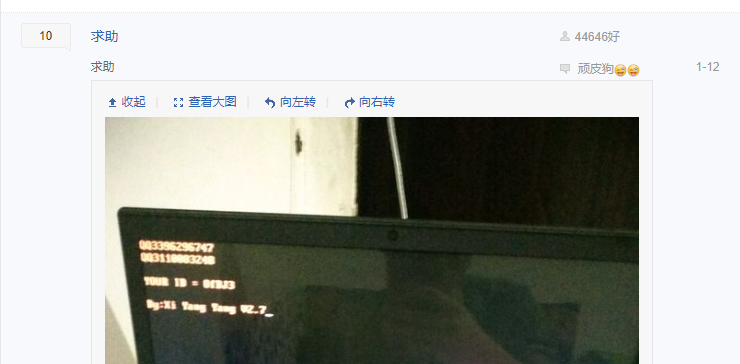【年度大戏】勒索”嘿客“无间道之战 - 作者:i春秋学院 【年度大戏】勒索”嘿客“无间道之战 - 作者:i春秋学院