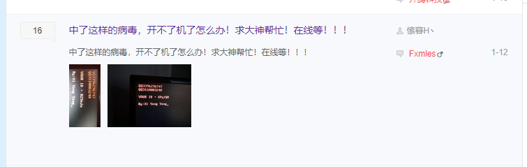 【年度大戏】勒索”嘿客“无间道之战 - 作者:i春秋学院 【年度大戏】勒索”嘿客“无间道之战 - 作者:i春秋学院