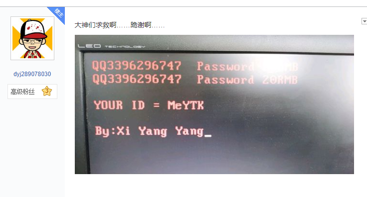 【年度大戏】勒索”嘿客“无间道之战 - 作者:i春秋学院 【年度大戏】勒索”嘿客“无间道之战 - 作者:i春秋学院
