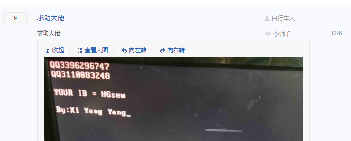 【年度大戏】勒索”嘿客“无间道之战 - 作者:i春秋学院 【年度大戏】勒索”嘿客“无间道之战 - 作者:i春秋学院