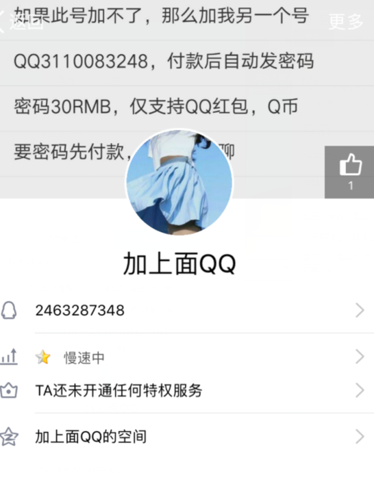 【年度大戏】勒索”嘿客“无间道之战 - 作者:i春秋学院 【年度大戏】勒索”嘿客“无间道之战 - 作者:i春秋学院