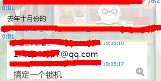 【年度大戏】勒索”嘿客“无间道之战 - 作者:i春秋学院 【年度大戏】勒索”嘿客“无间道之战 - 作者:i春秋学院