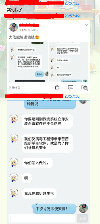 【年度大戏】勒索”嘿客“无间道之战 - 作者:i春秋学院 【年度大戏】勒索”嘿客“无间道之战 - 作者:i春秋学院